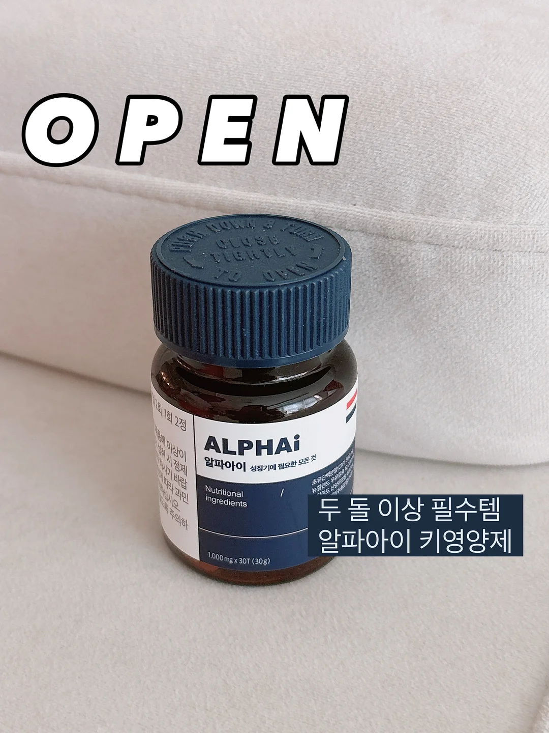 버치트리 워터겔 마스크팩 1