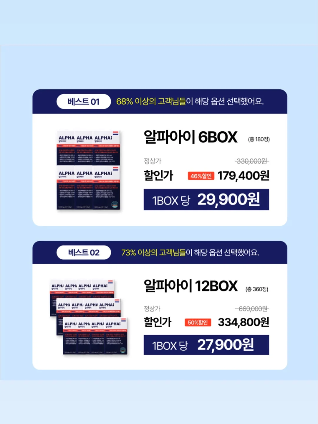 버치트리 워터겔 마스크팩 16