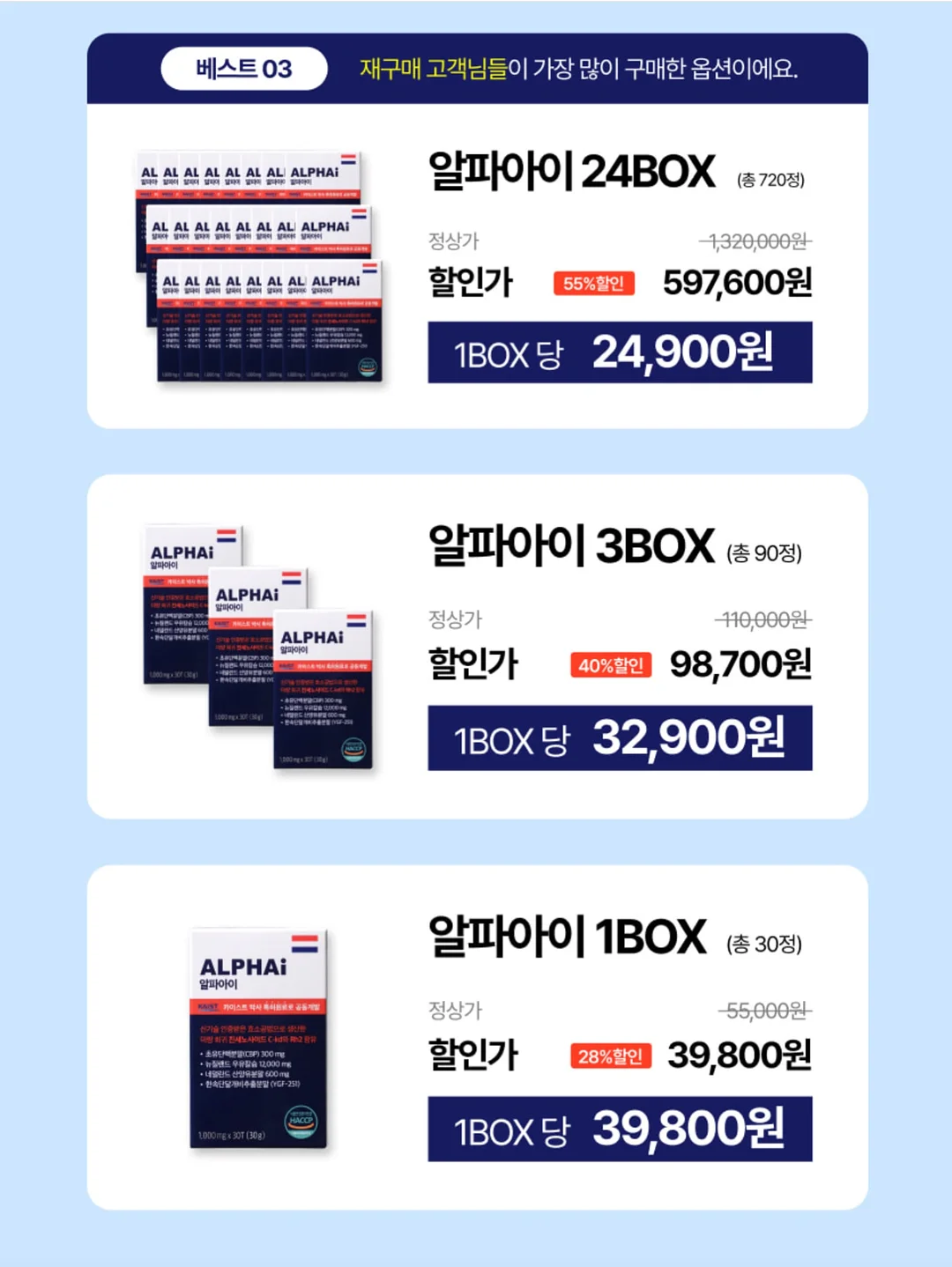 버치트리 워터겔 마스크팩 17
