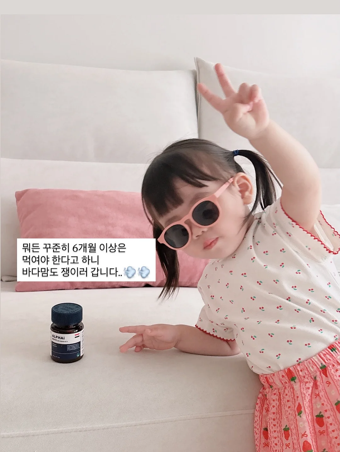 버치트리 워터겔 마스크팩 19