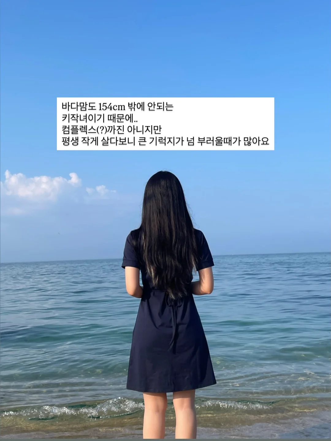 버치트리 워터겔 마스크팩 3