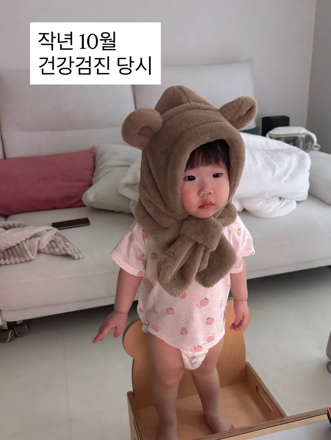 버치트리 워터겔 마스크팩 5