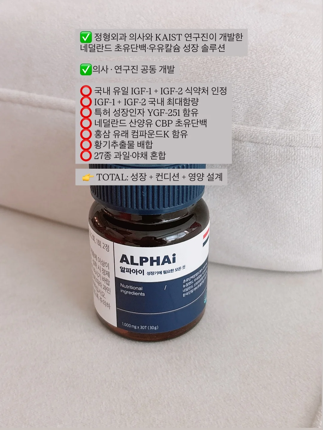 버치트리 워터겔 마스크팩 9