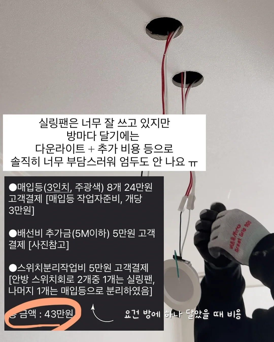 Where’s Halmoni? (사라진 할머니) 3