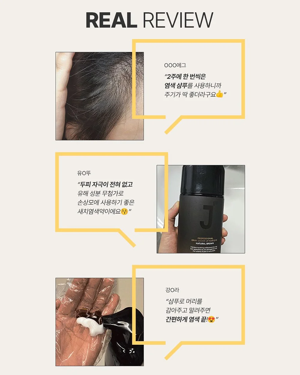 유트러스 아기병풍/아기 원목 모빌 10