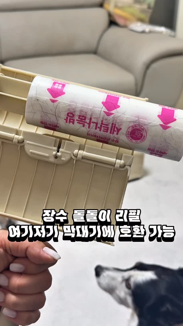 슬라임 폭포 체험