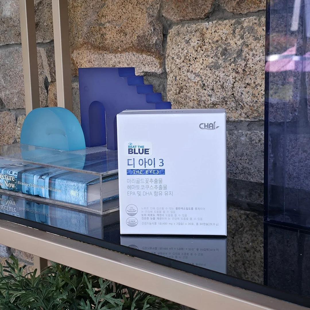 한끼 쉐이크 1