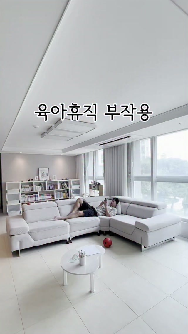 삼쩜삼 세금 환급