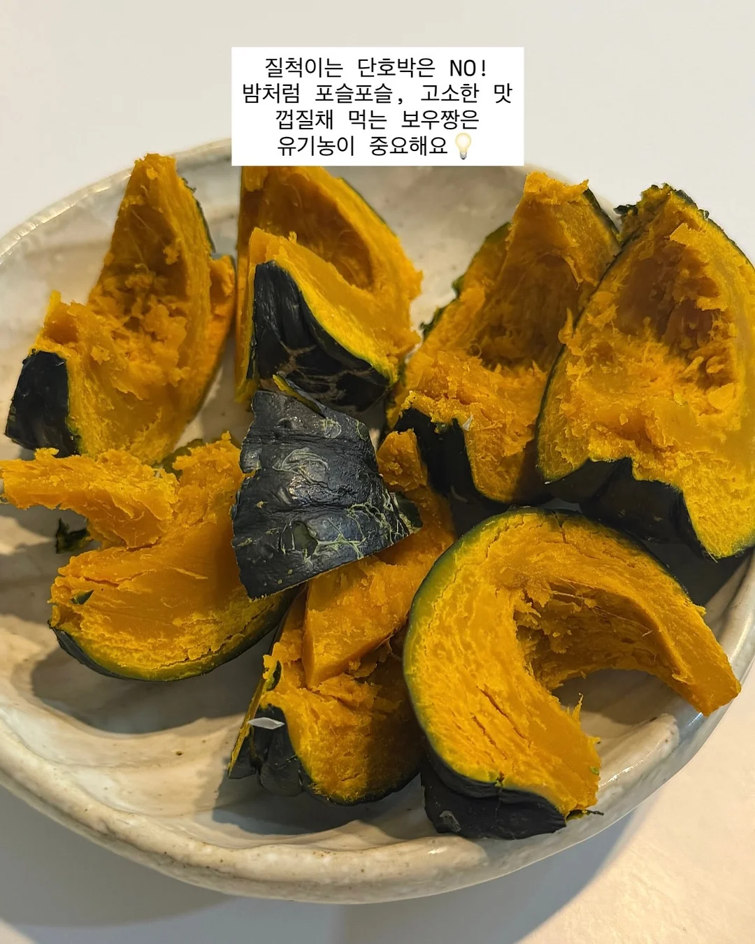 시즌스올리브절임 3