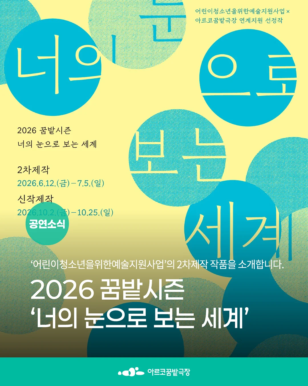 항아리수영장 1