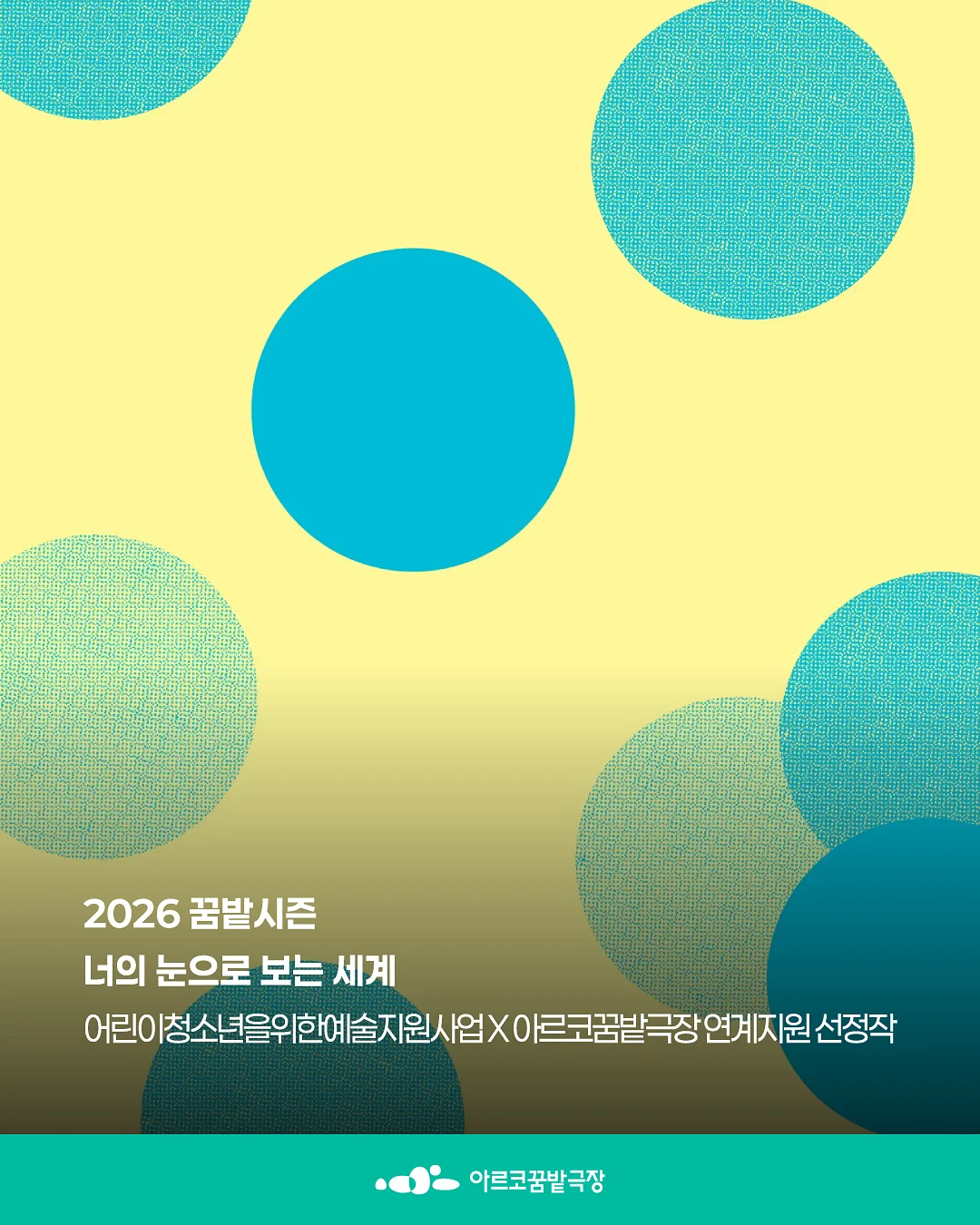 항아리수영장 2