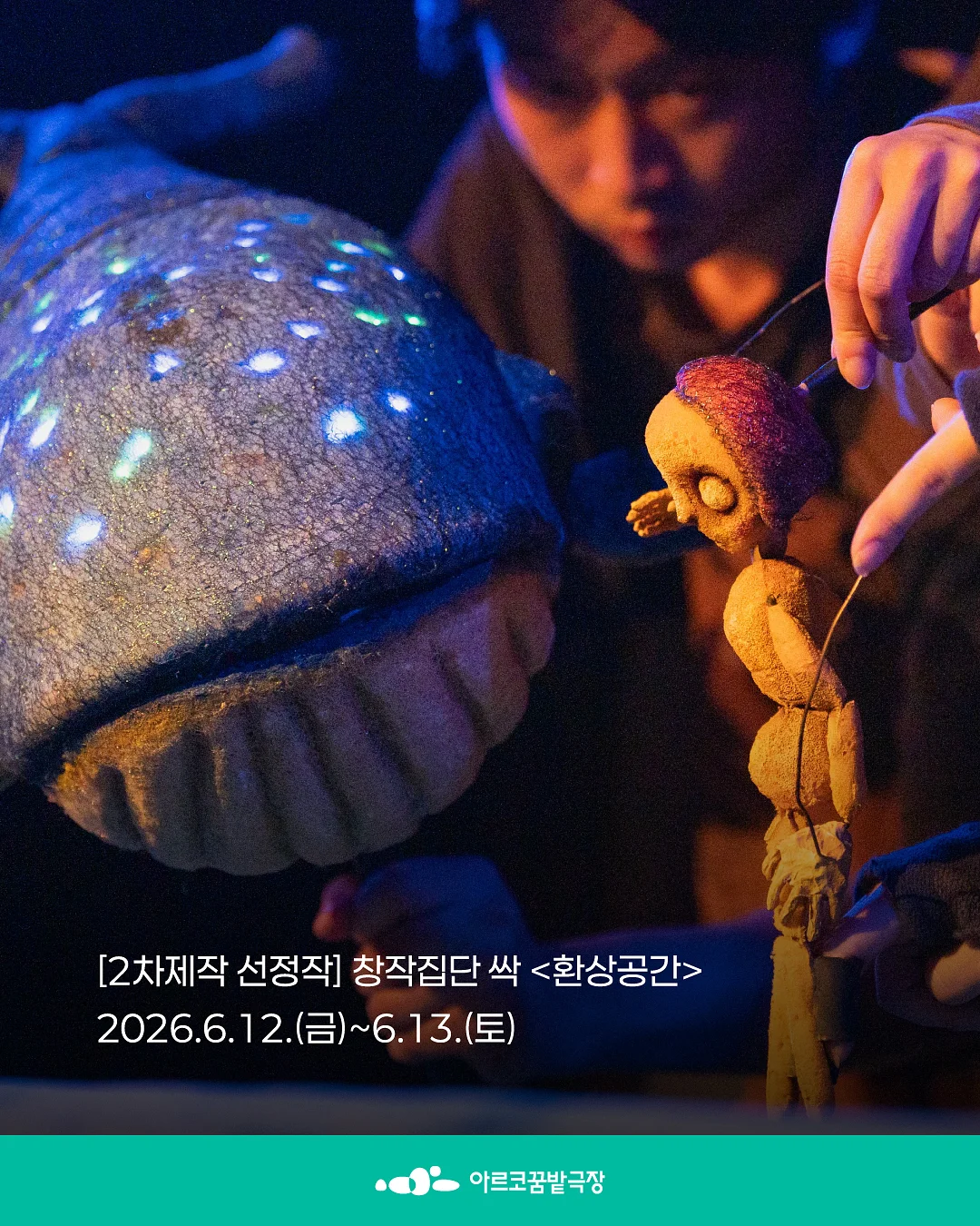 항아리수영장 3