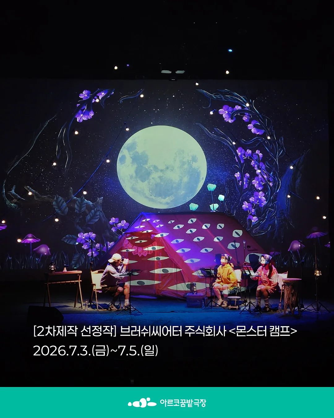 항아리수영장 6