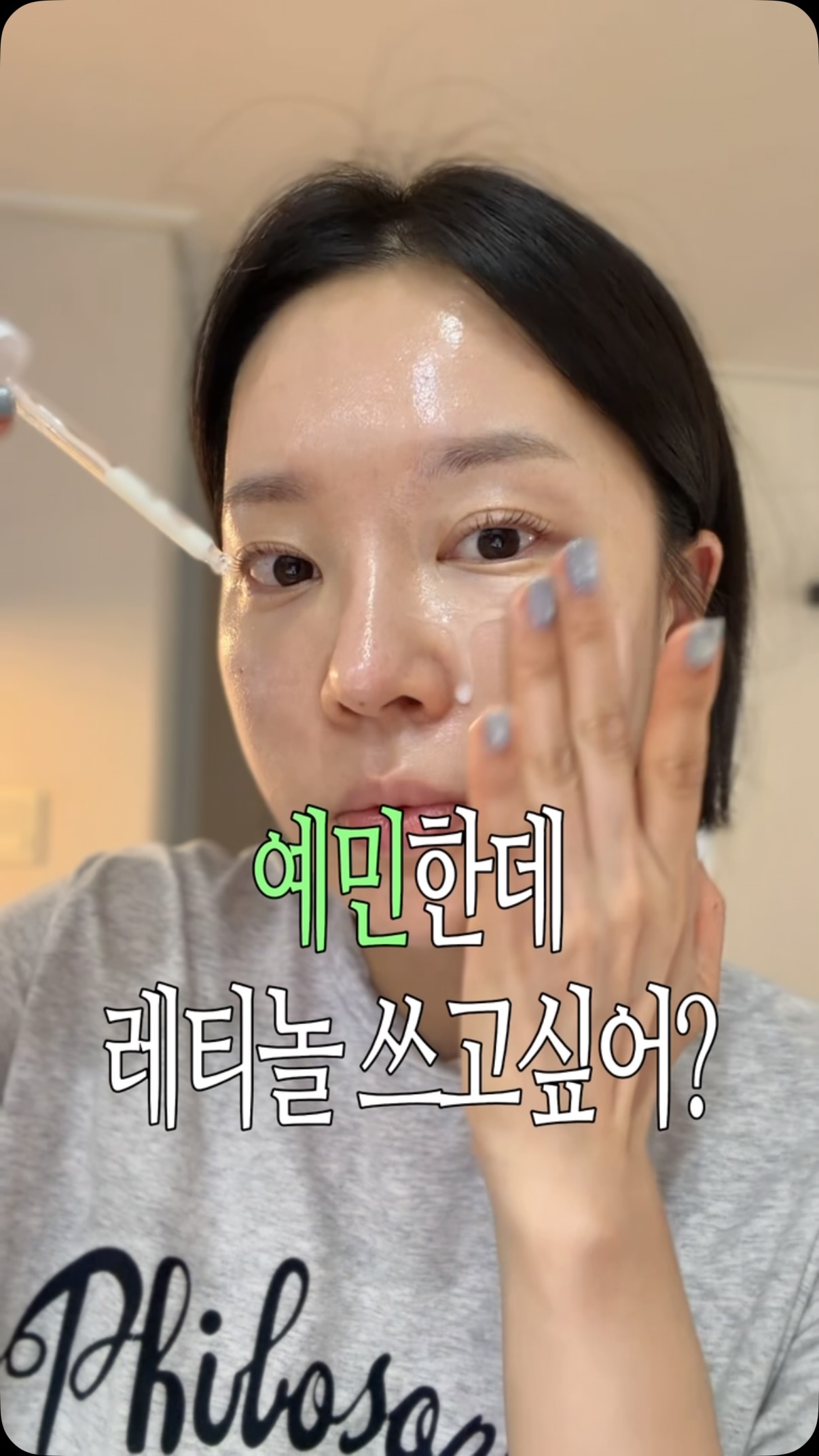 산리오 & 에끌 캐릭터 슬리퍼 샌들 아쿠아슈즈