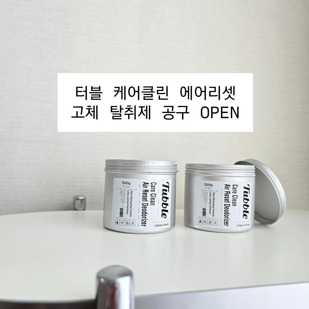 기차 장난감 1