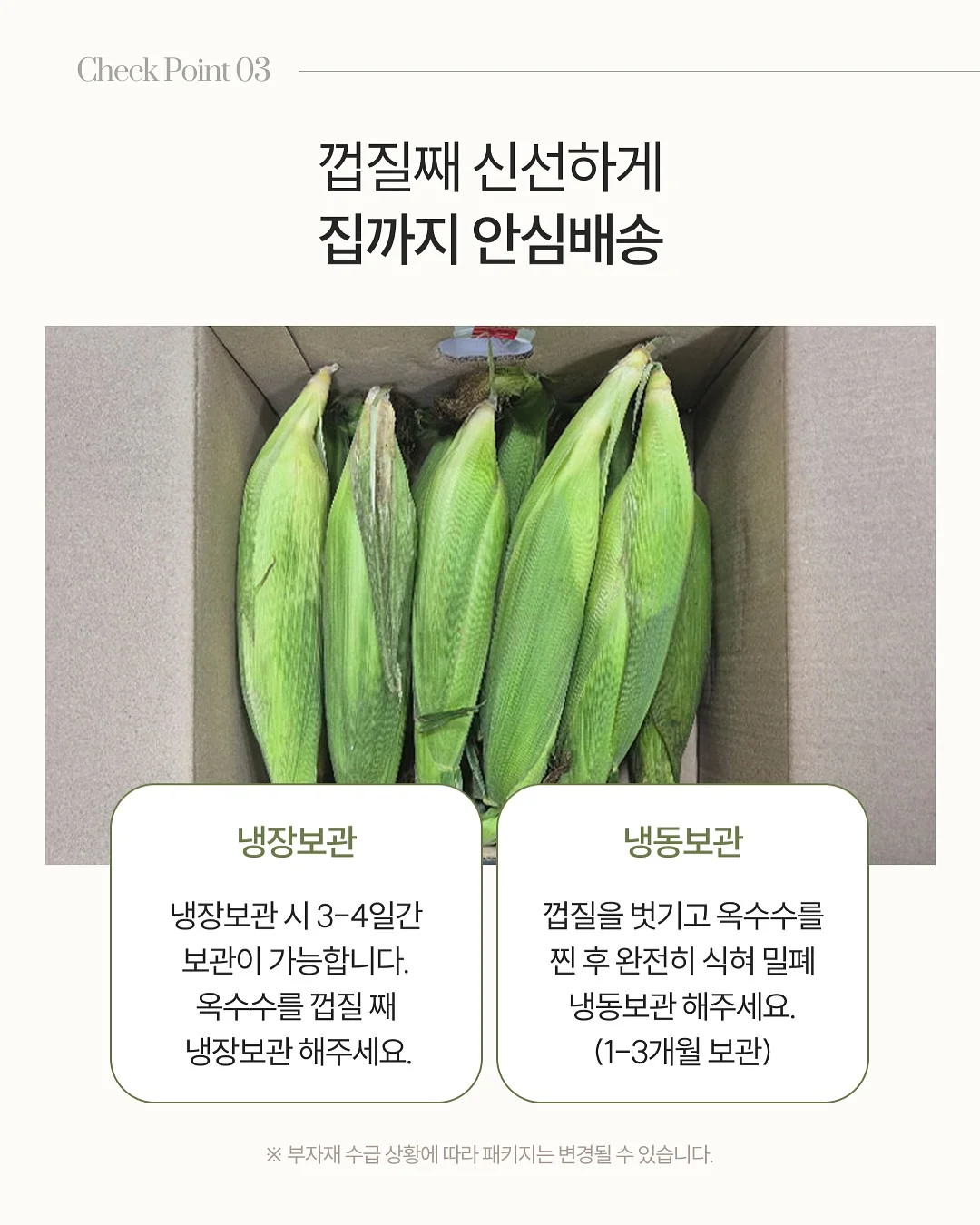 일락핏스테이 자세교정 방석 3