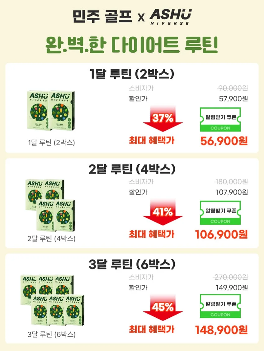강아지 옷 4