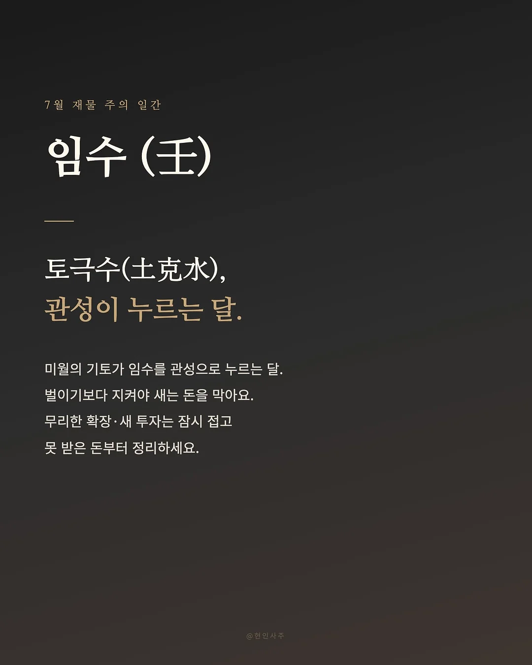 액티바이즈 아이스티맛 7