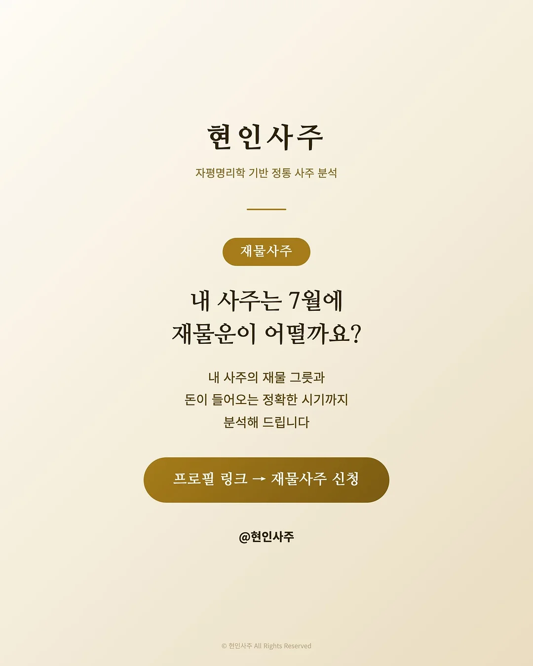 액티바이즈 아이스티맛 8