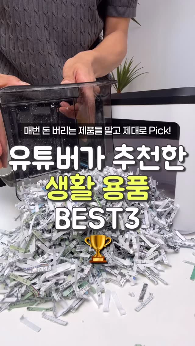카네이션 쌀찌미 2세트