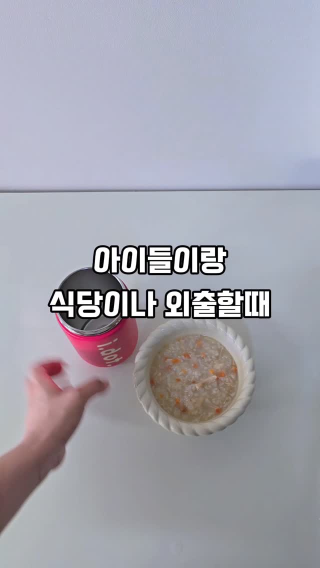 BOBO CHOSES 민초남매룩