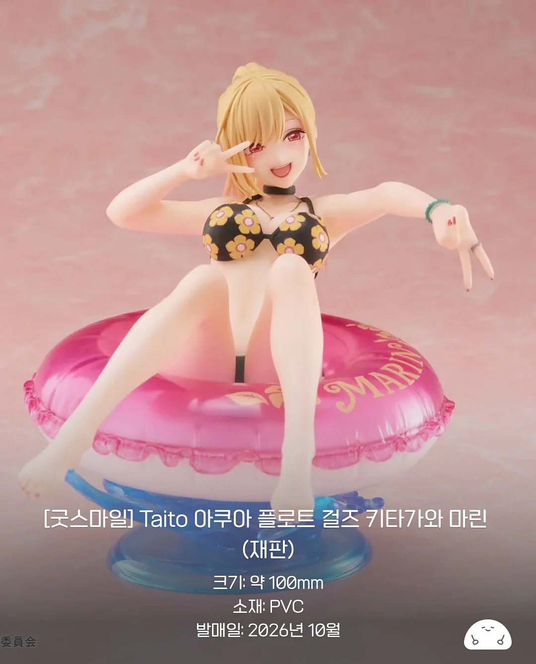 버팔로윙+고구마튀김 3