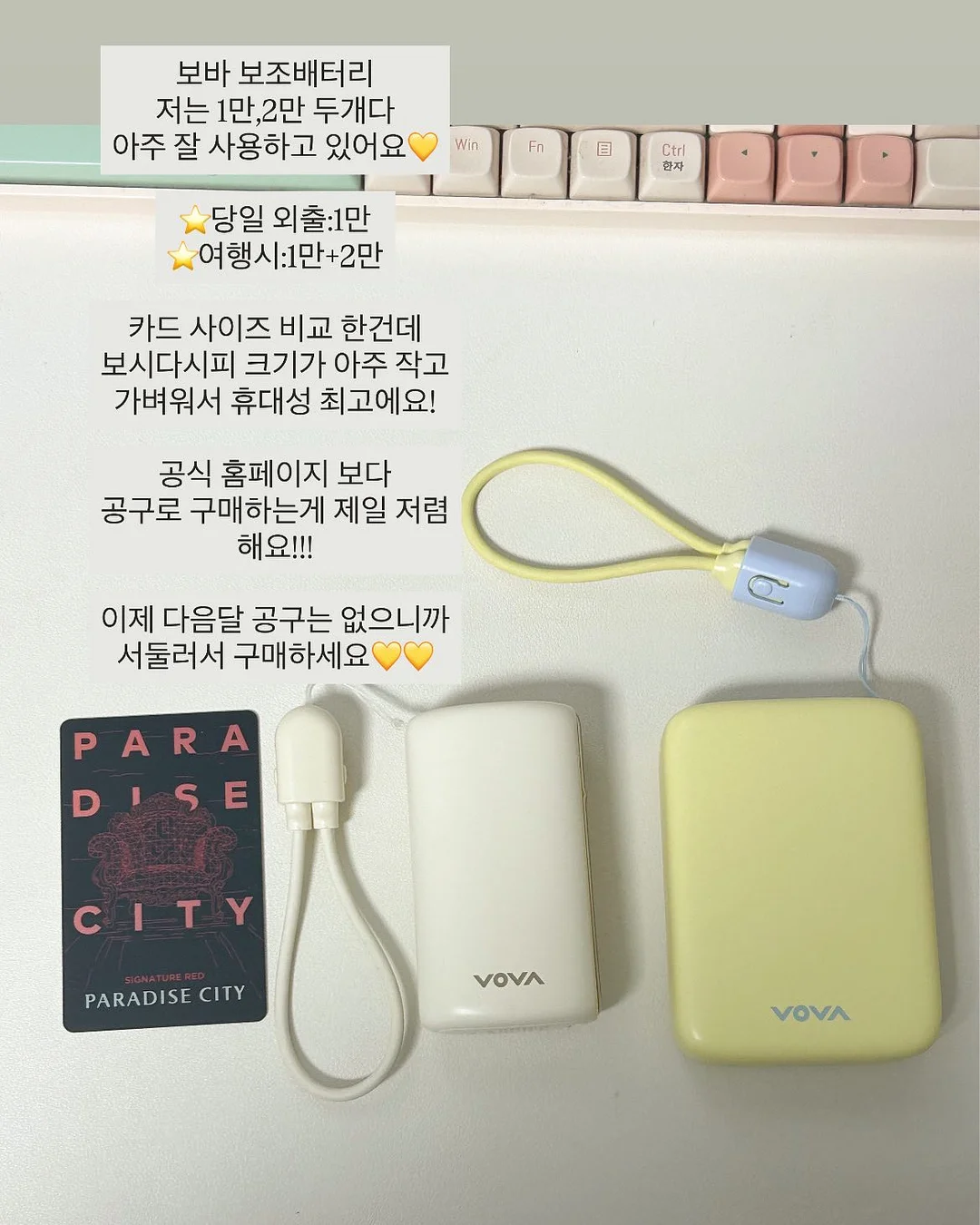 한끼통살 2