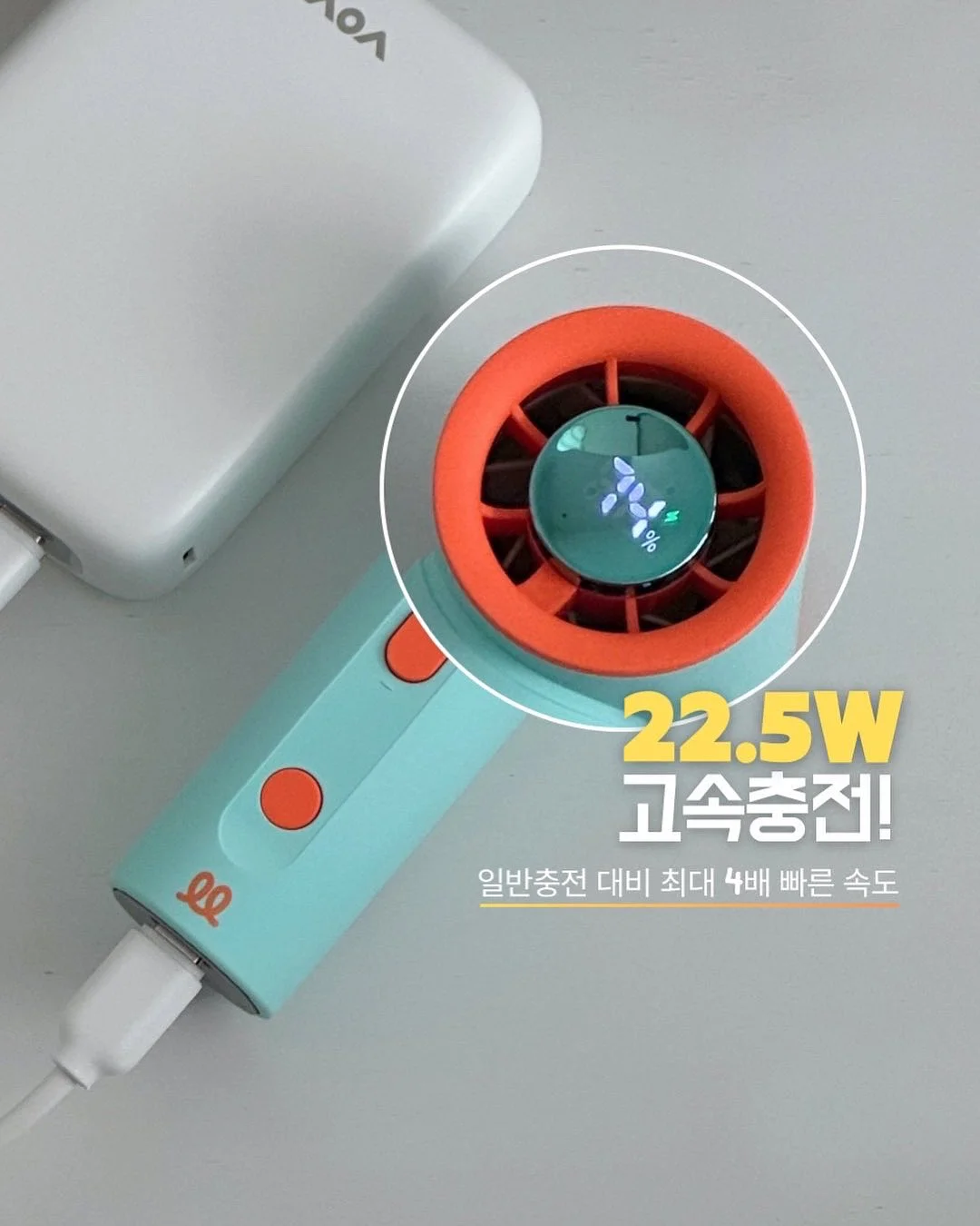 한끼통살 4