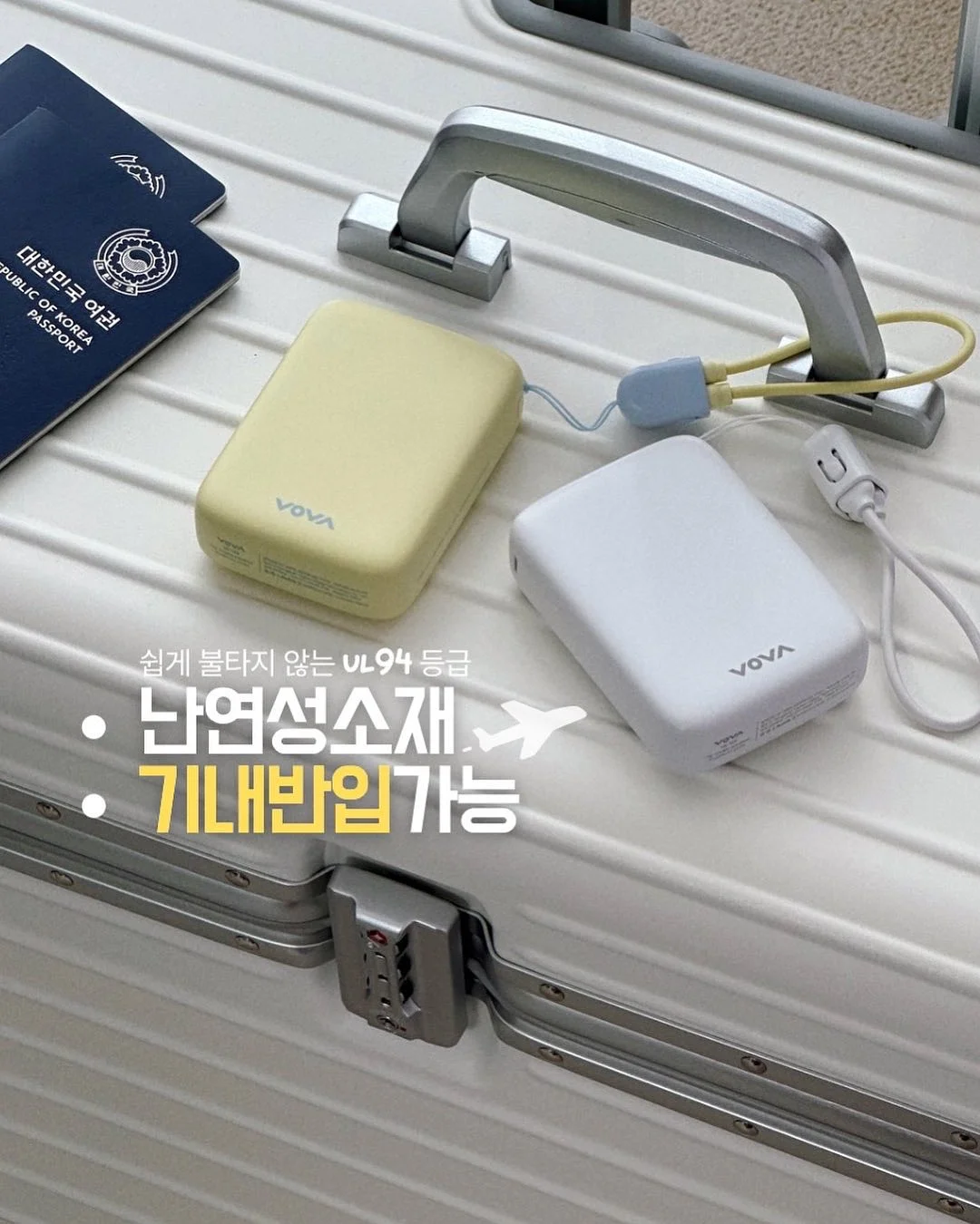 한끼통살 8