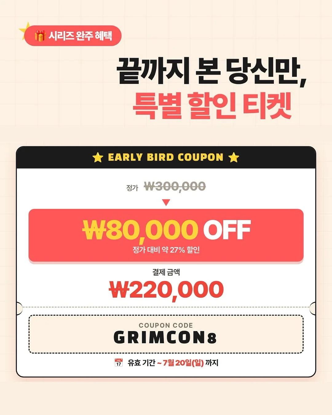 무농약 블루베리 8