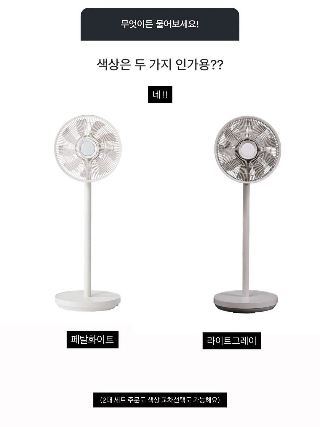 반팔자켓, 셋업, 원피스, 코튼 블라우스, 슬리브리스, 스커트 13