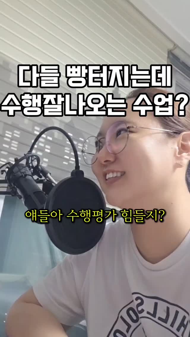 헤어 스타일링 빗