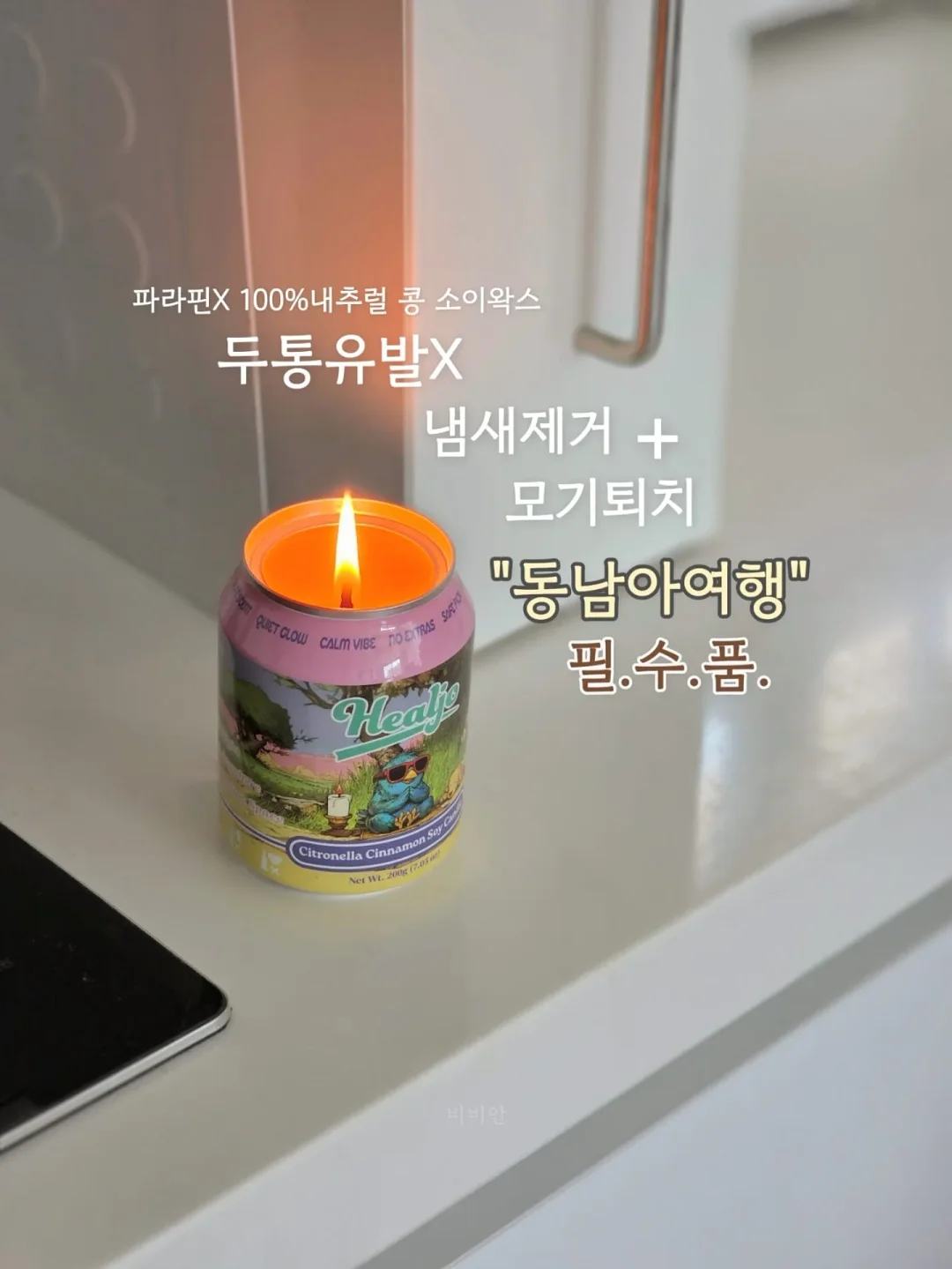우아한 김 12