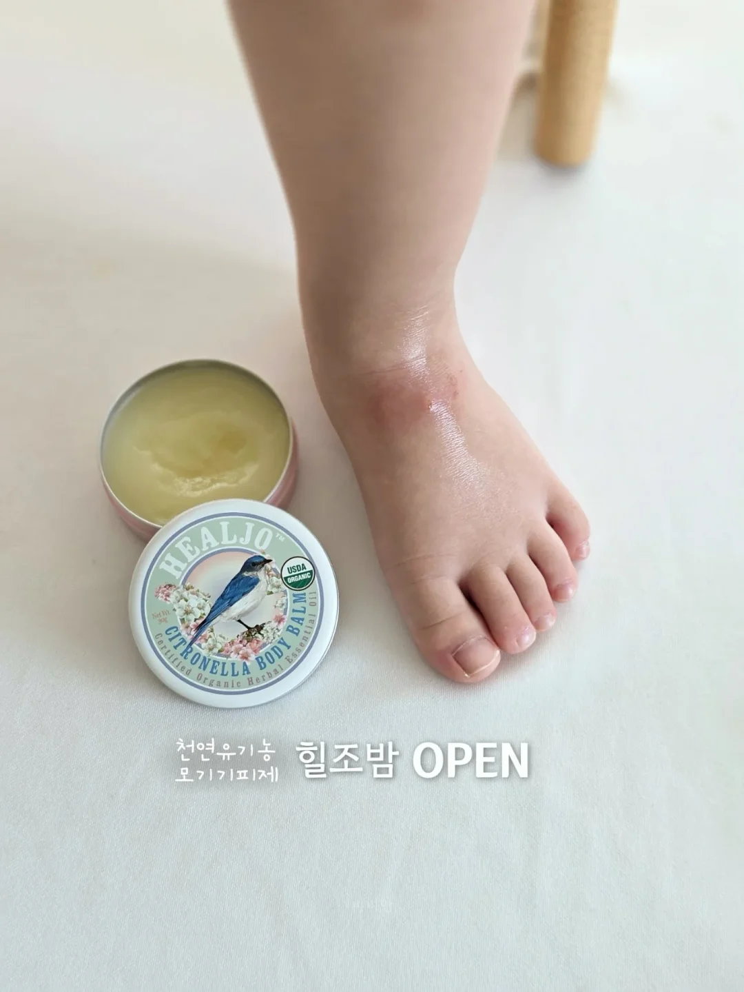 우아한 김 2