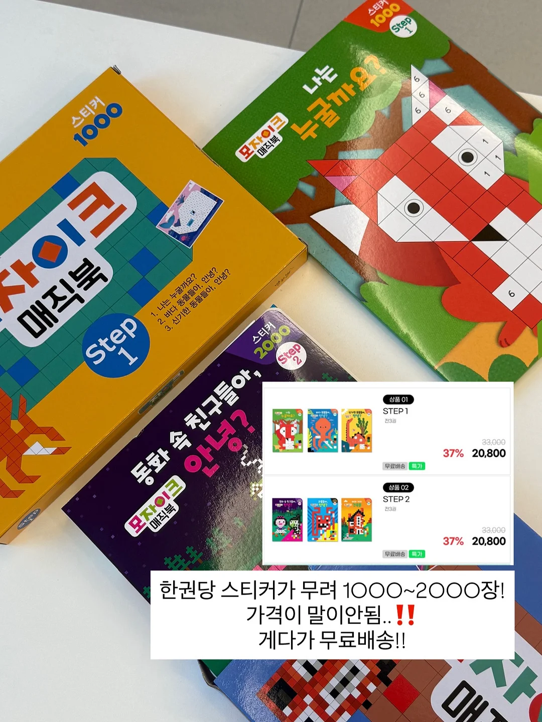 팩붓 5
