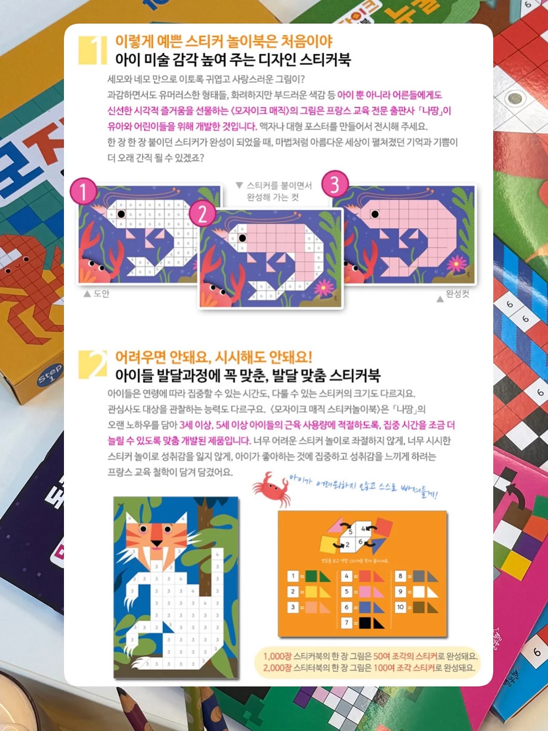 팩붓 9