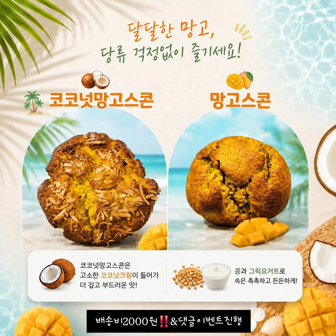AI 제미나이 3D 캐릭터 제작 프롬프트 1