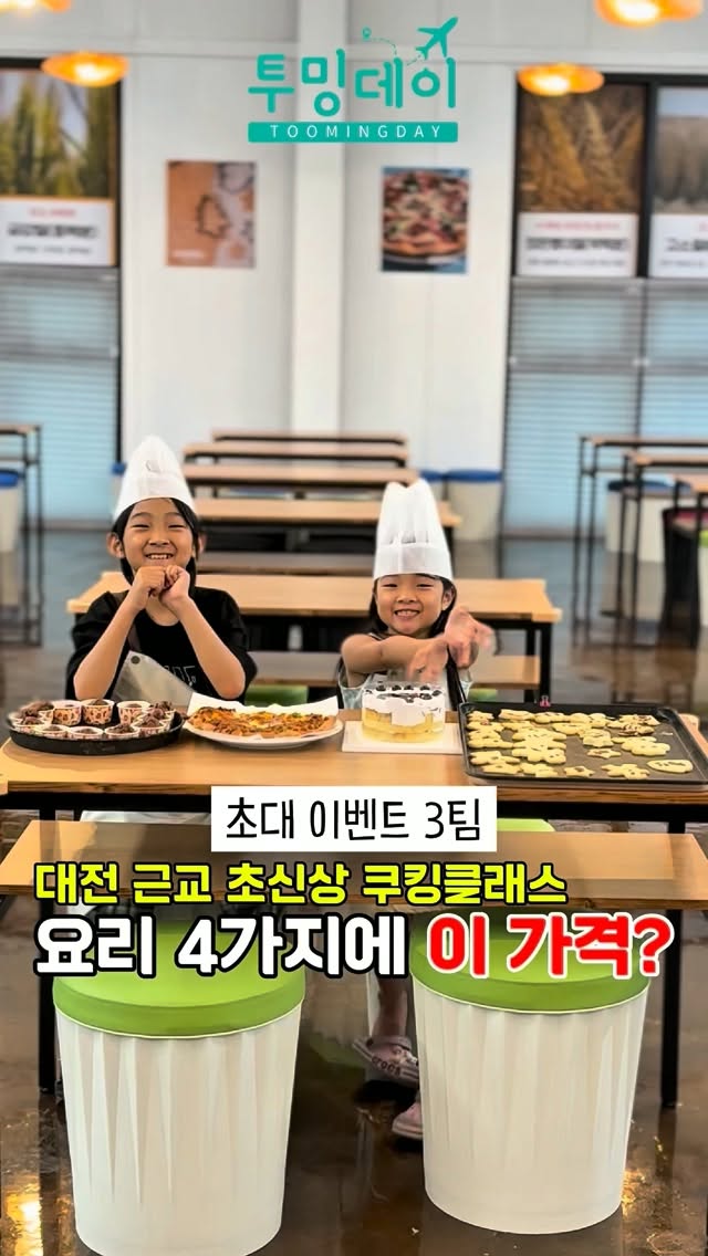 네츄레메디 수딩스파