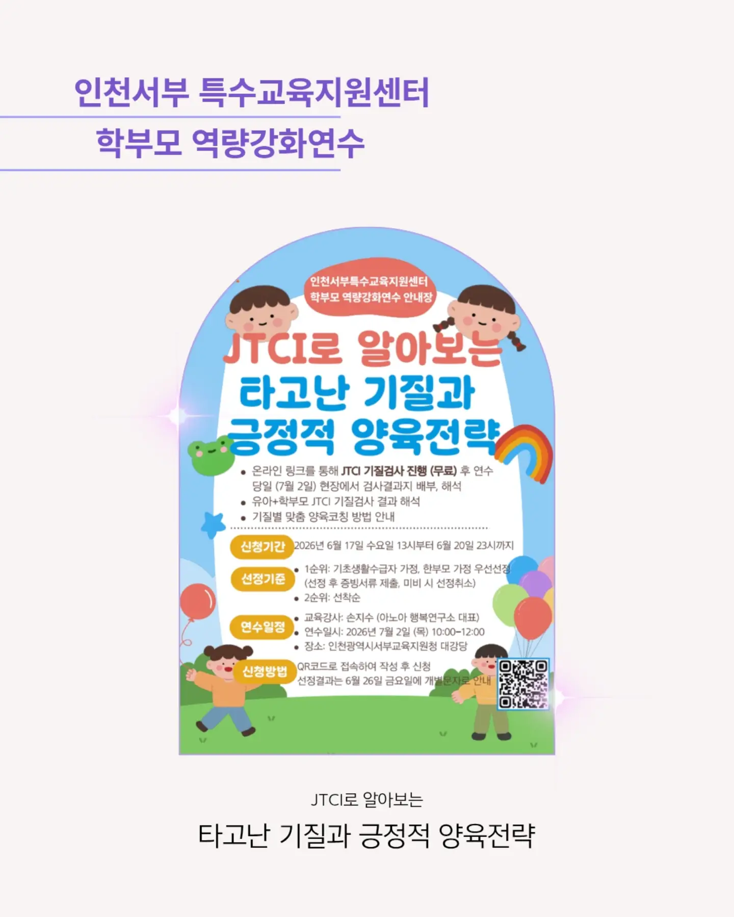 조브스 슬림맥스 1