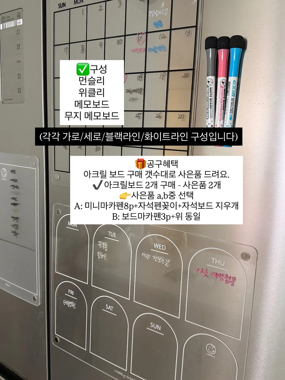틴케이스 캔디 2