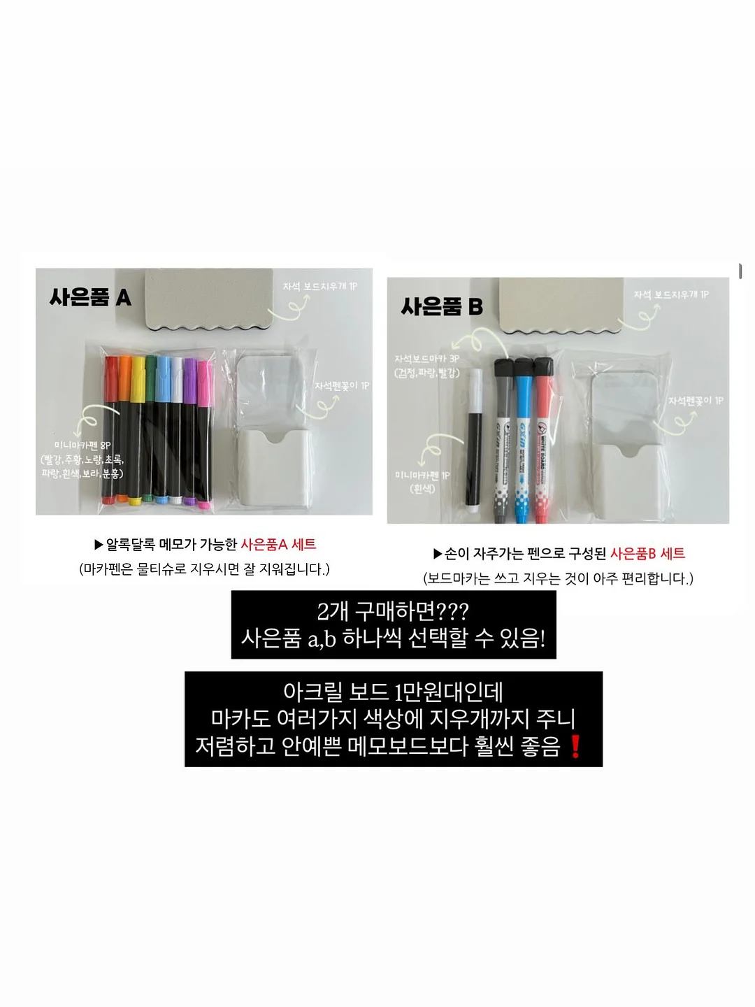 틴케이스 캔디 3