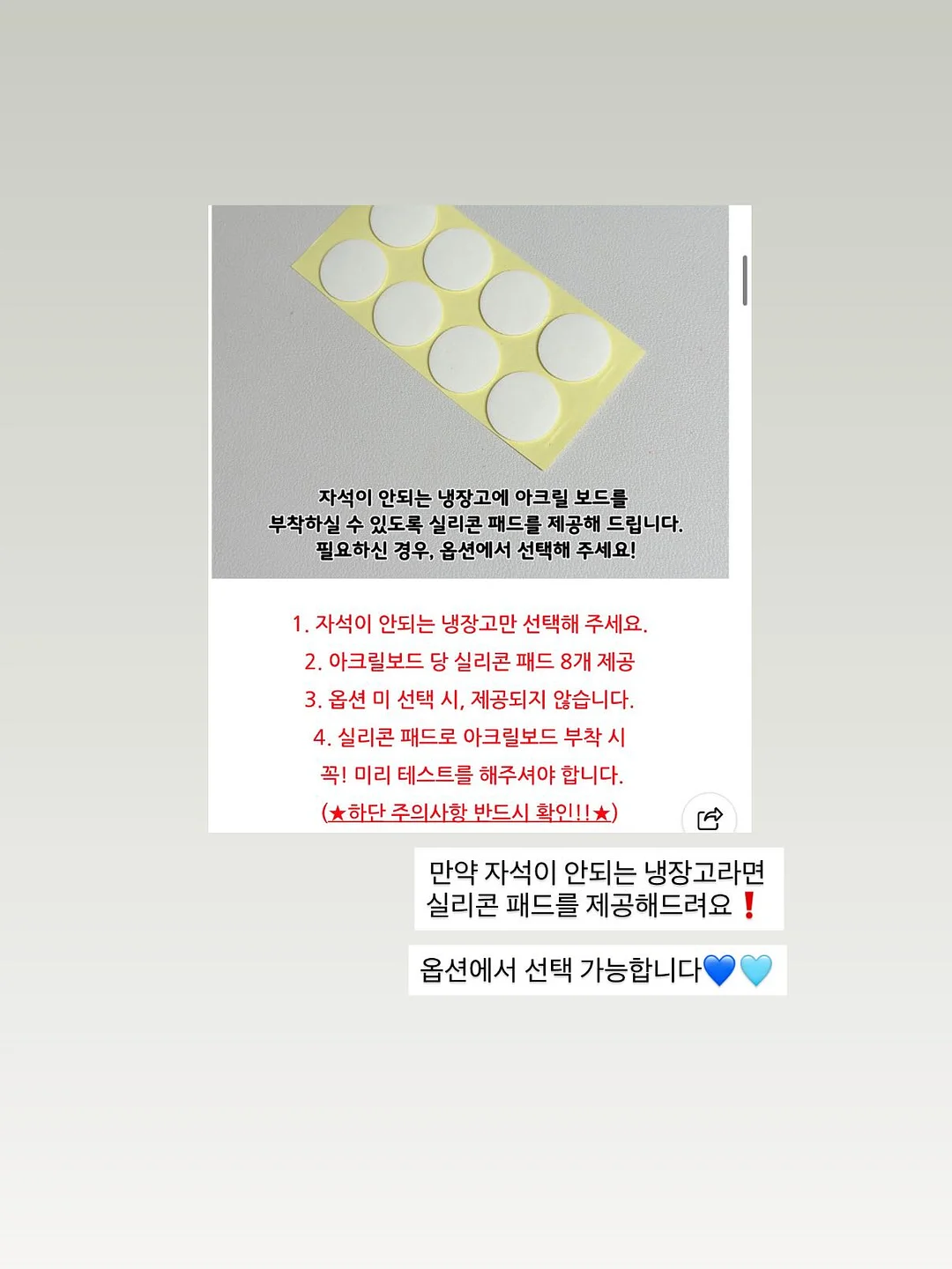 틴케이스 캔디 9
