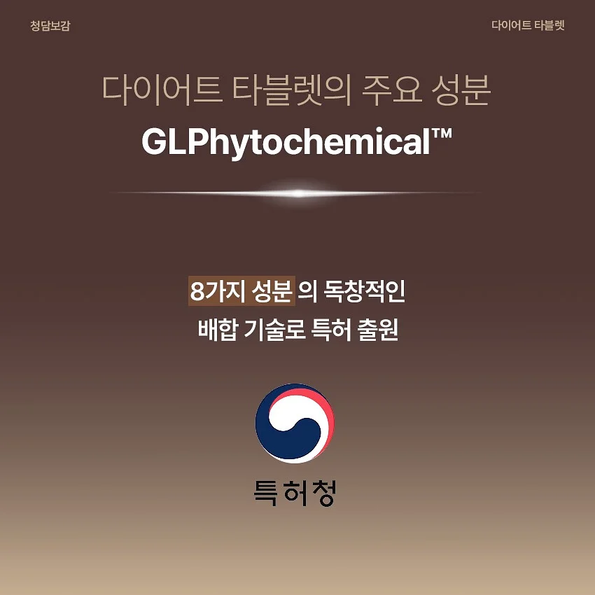 래쉬애딕트 속눈썹 영양제 8