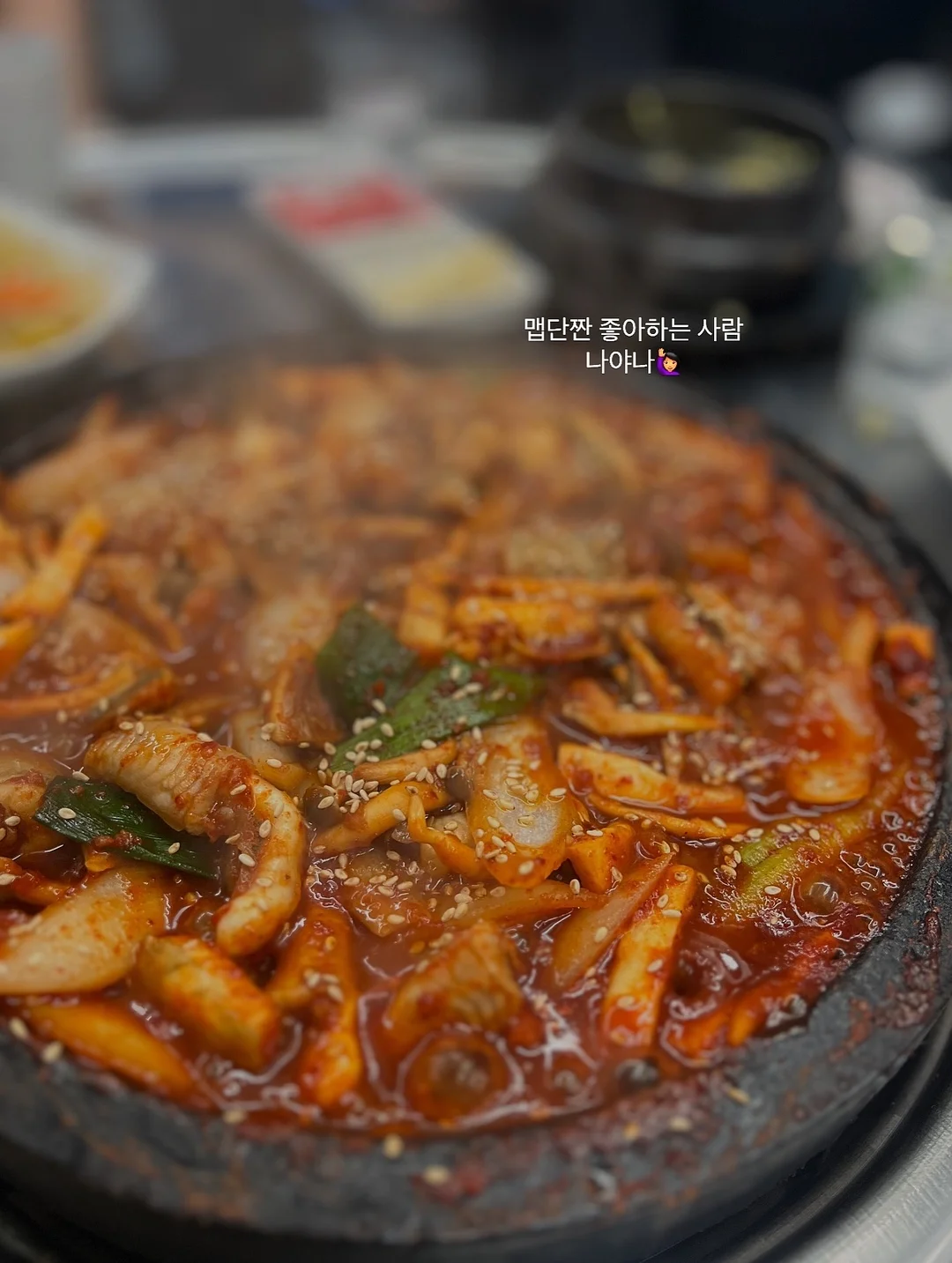 입체 산케이크 1