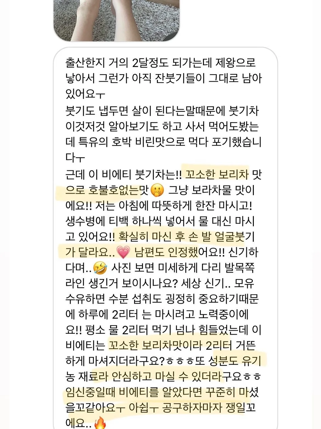 입체 산케이크 8