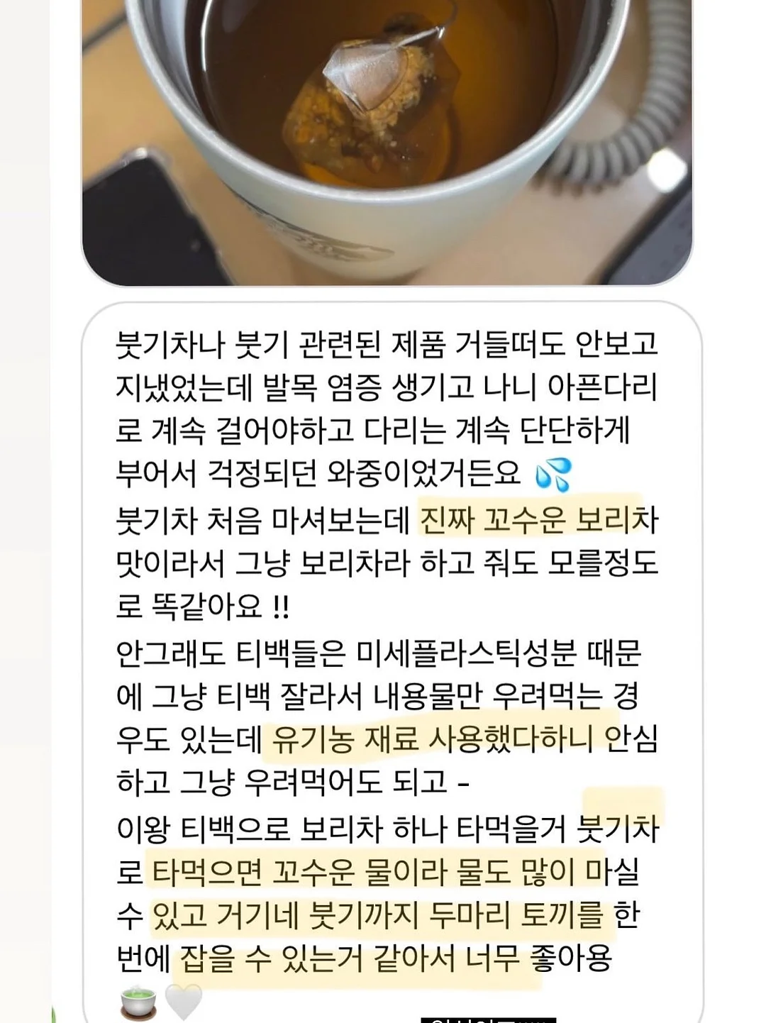 입체 산케이크 9