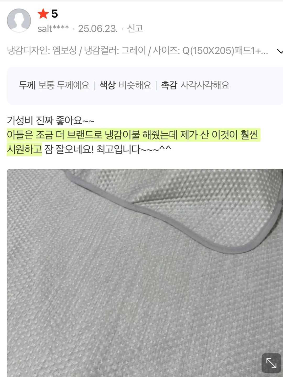 세탁조 클리너 12