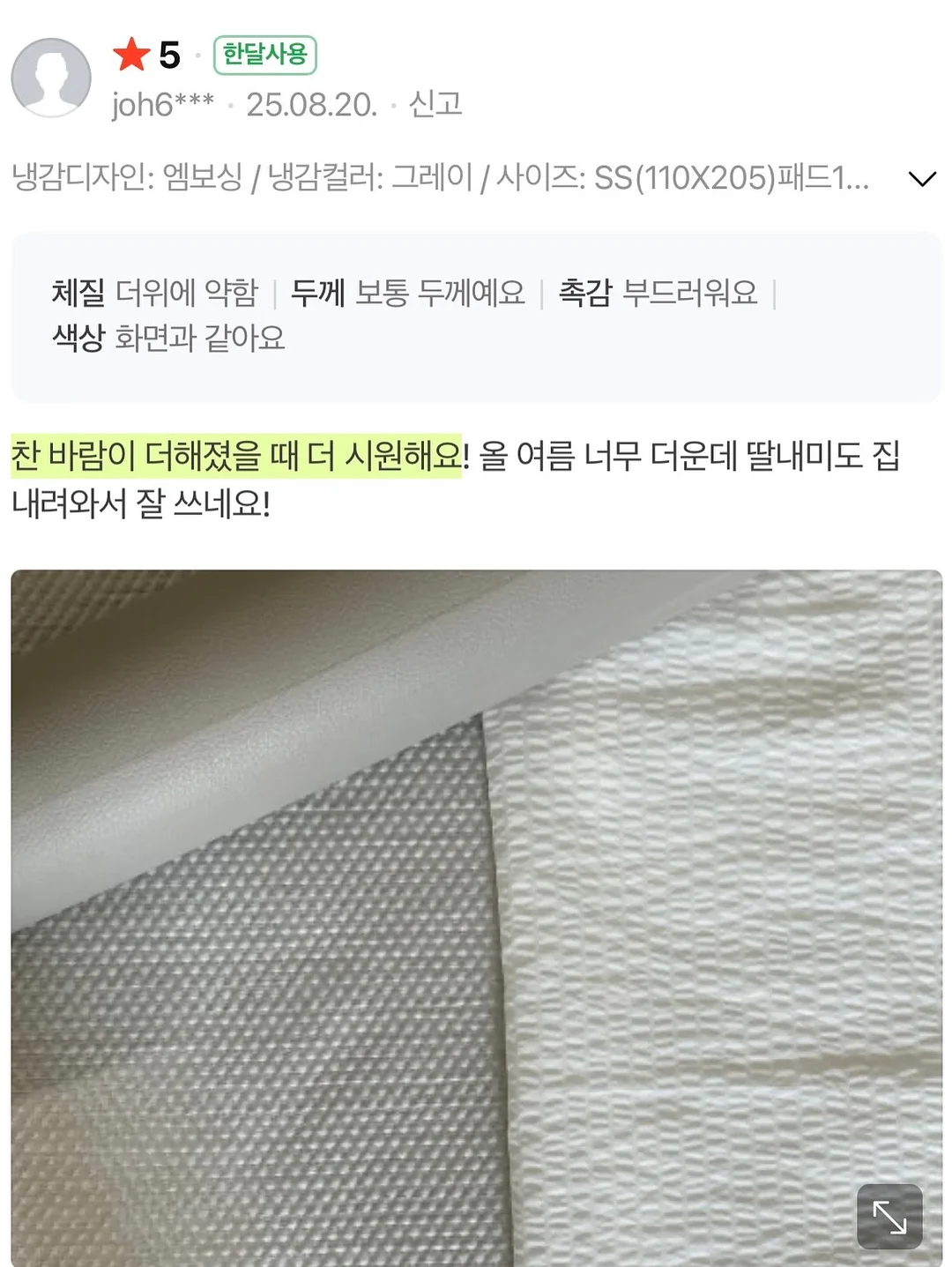 세탁조 클리너 13