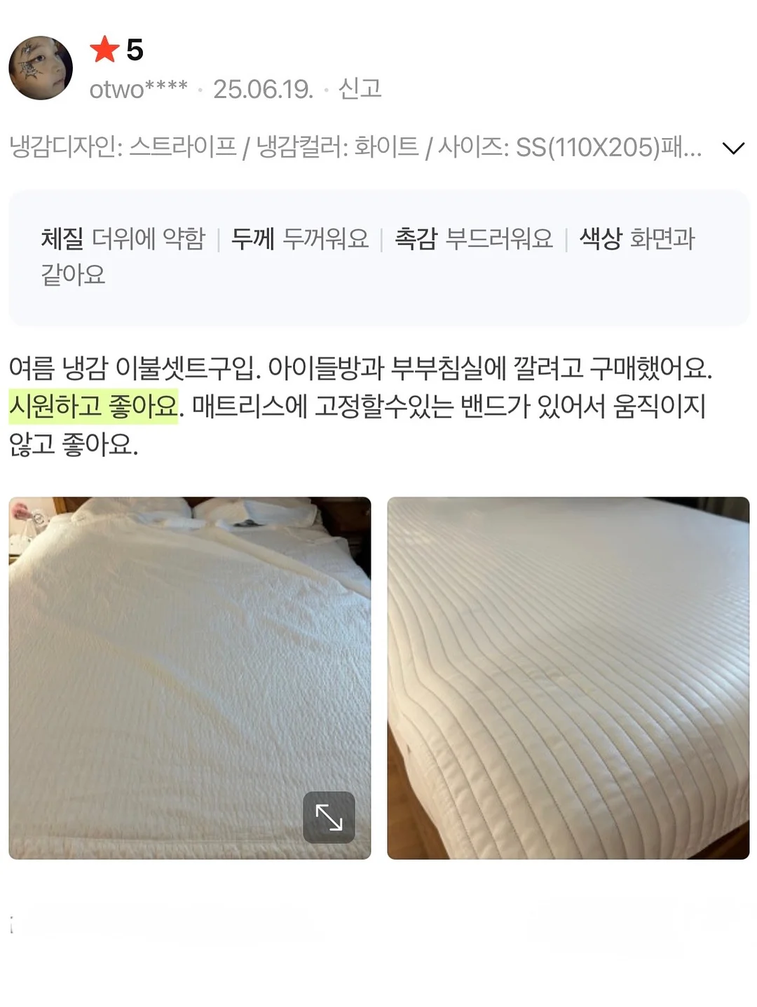 세탁조 클리너 15