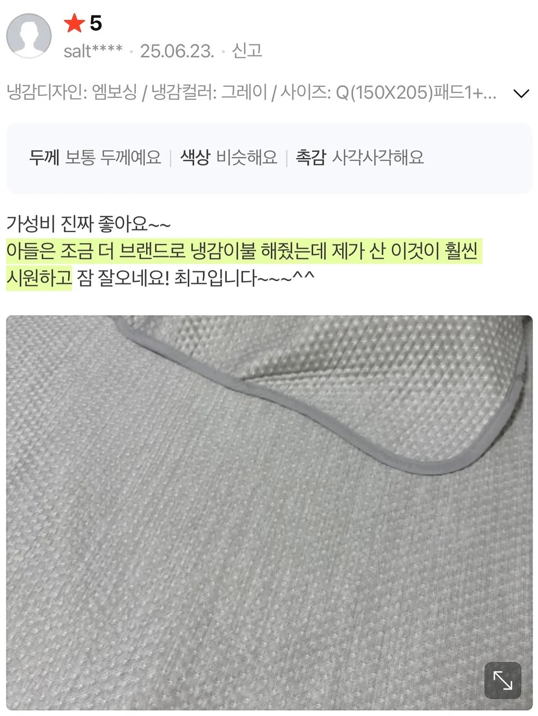 세탁조 클리너 16
